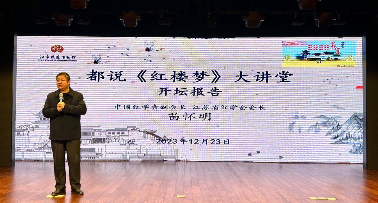 《红楼梦》第五十三回标题是“宁国府除夕祭宗祠 荣国府元宵开夜宴”。
既然贾府就是