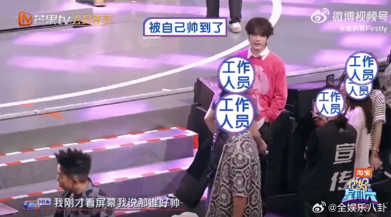 杨迪把张颜齐认成TOP登陆少年 你好星期六 张颜齐在好六颜值惊艳众人眼！屏幕中帅
