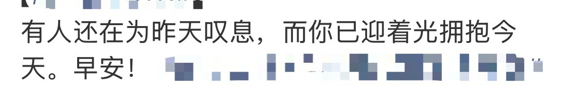 昨天怎么就叹息了？哦，昨天是鸽鸽公布的高考时间的第一天，具有历史意义，这是一份特