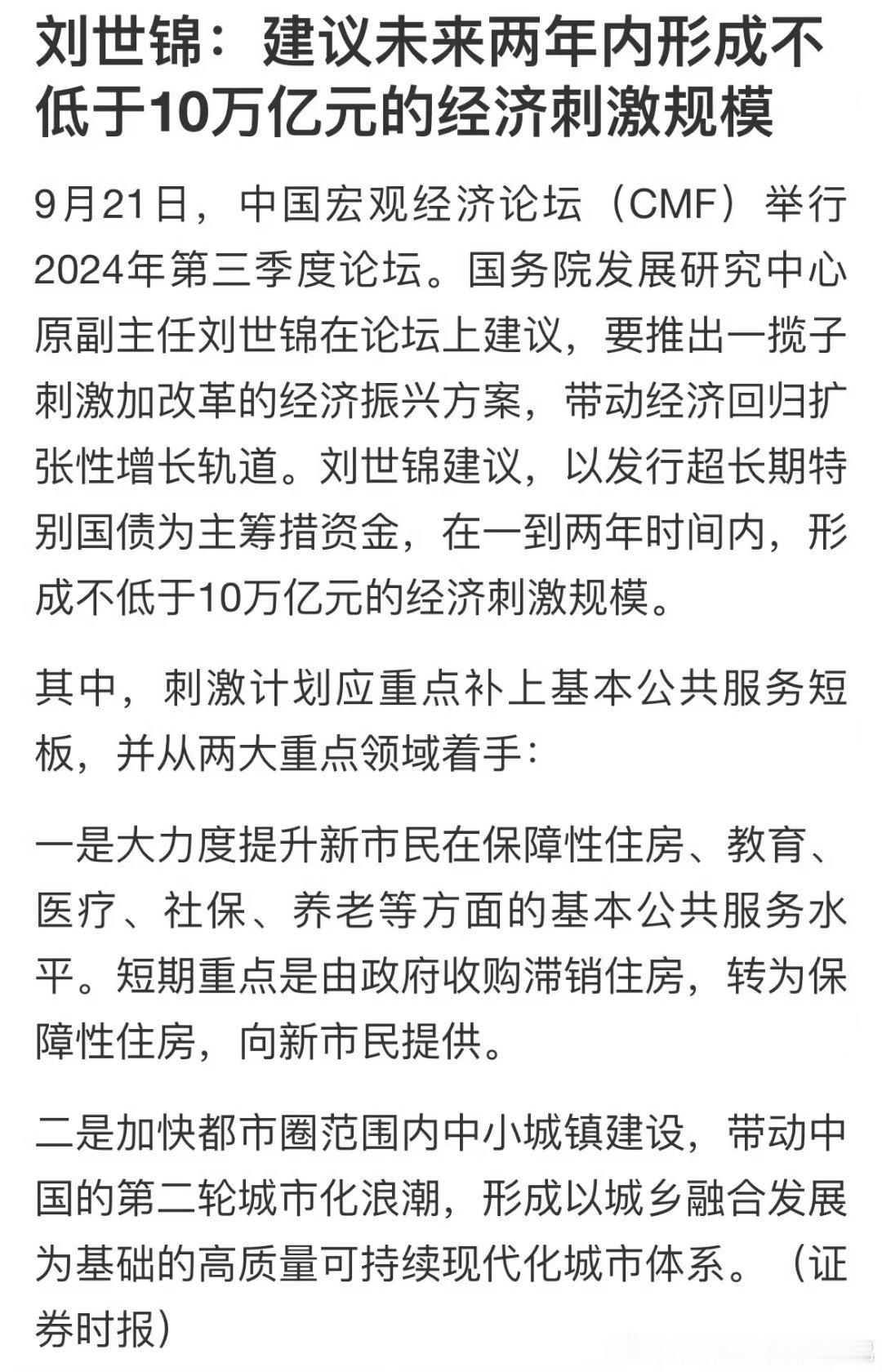 分享图片 ​​​