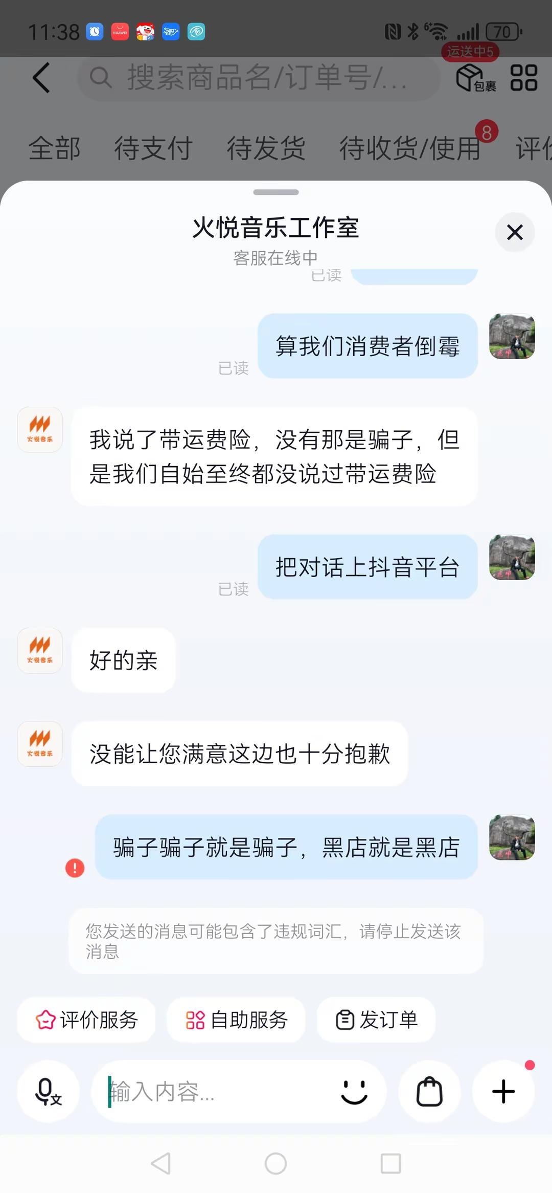 这家店的U盘大家千万别去买了，很差的产品