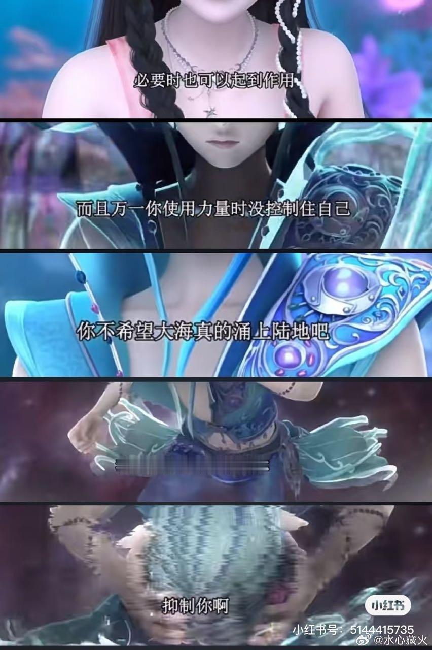 就这一张图片，没有任何台词，剧情都没出来，你跟我说这cx35？一群🐷搁那闹呢？