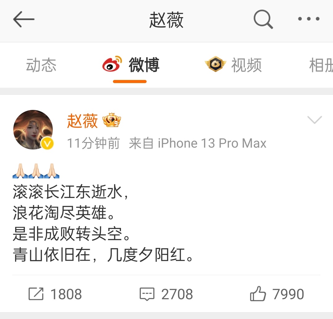 就凭这个，也应该重新上线《还珠格格》和《情深深雨蒙蒙》吧，希望快点！ 