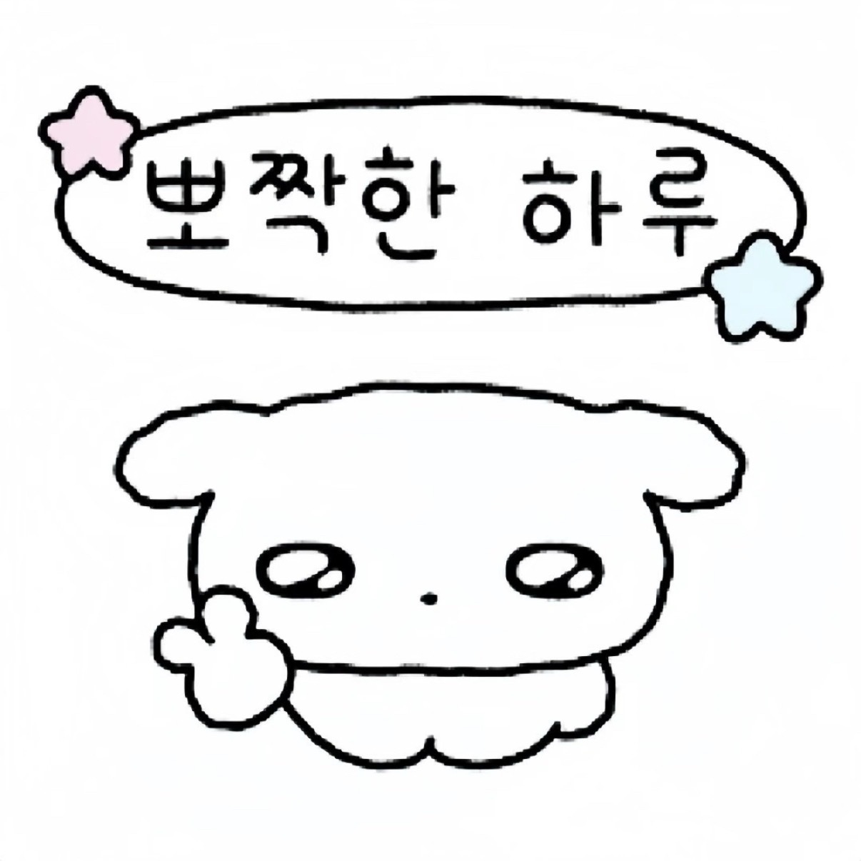 𝐒𝐡𝐚𝐫𝐞｜韩系表情包韩系｜头像｜可爱｜ins｜表情包｜审美积累 