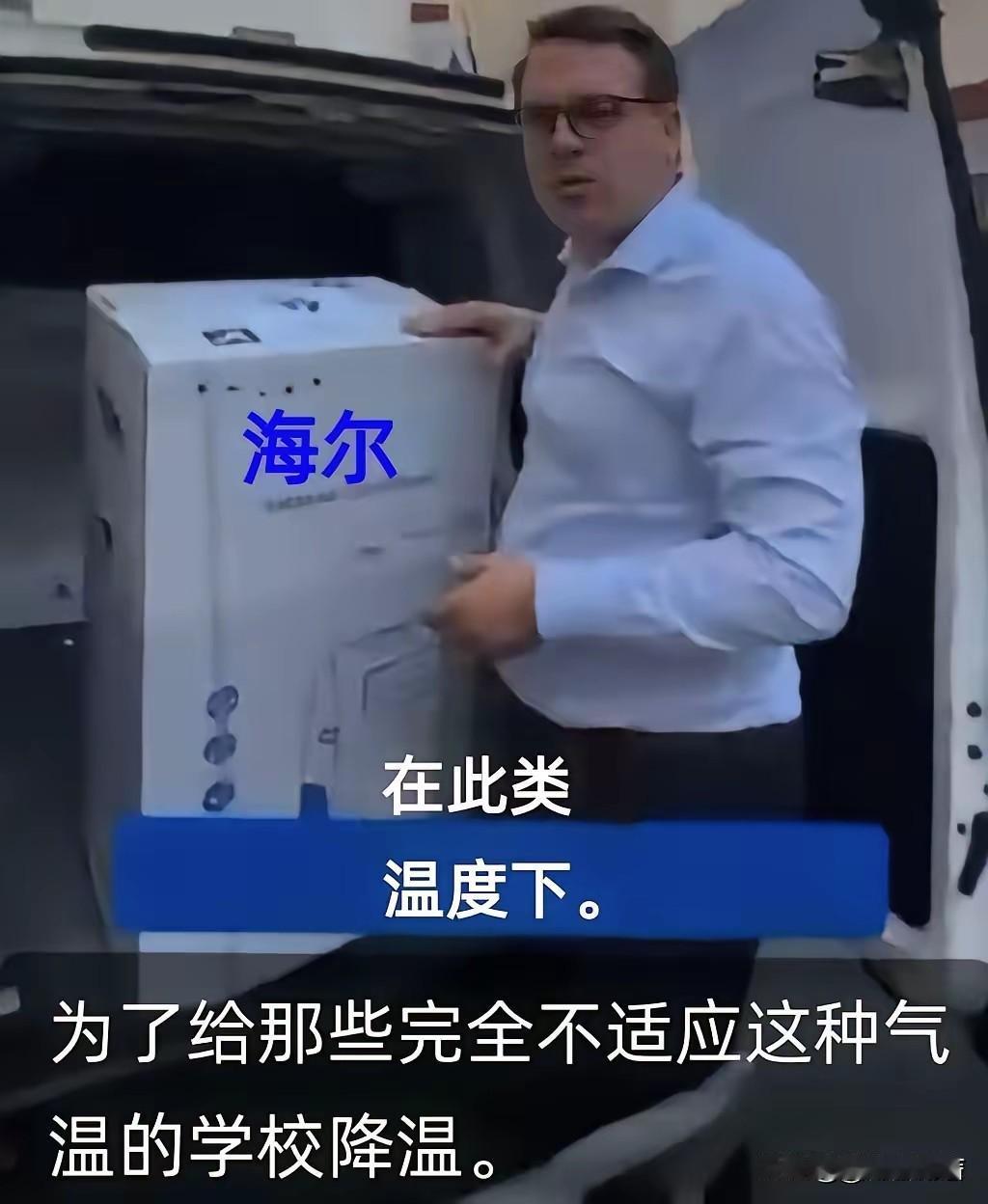 欧洲人快被热死了。法国四十四度，德国四十一度，西班牙那边也破了四十度了。从六月二