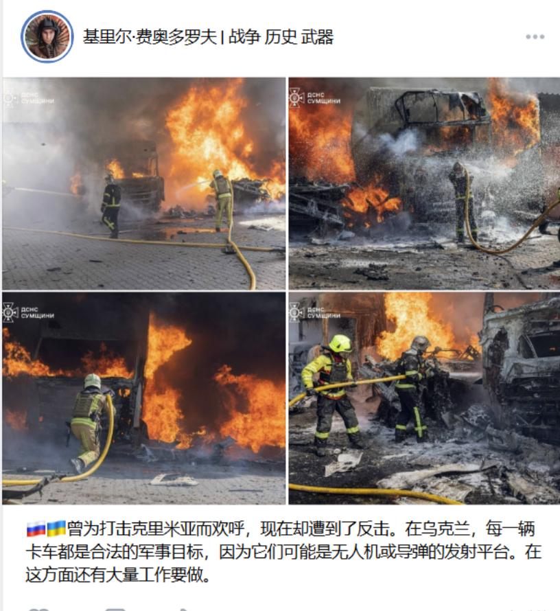 炸了、炸了、真的又炸了！俄罗斯的报复从不隔夜！作为对乌克兰无人机袭击莫斯科的回应