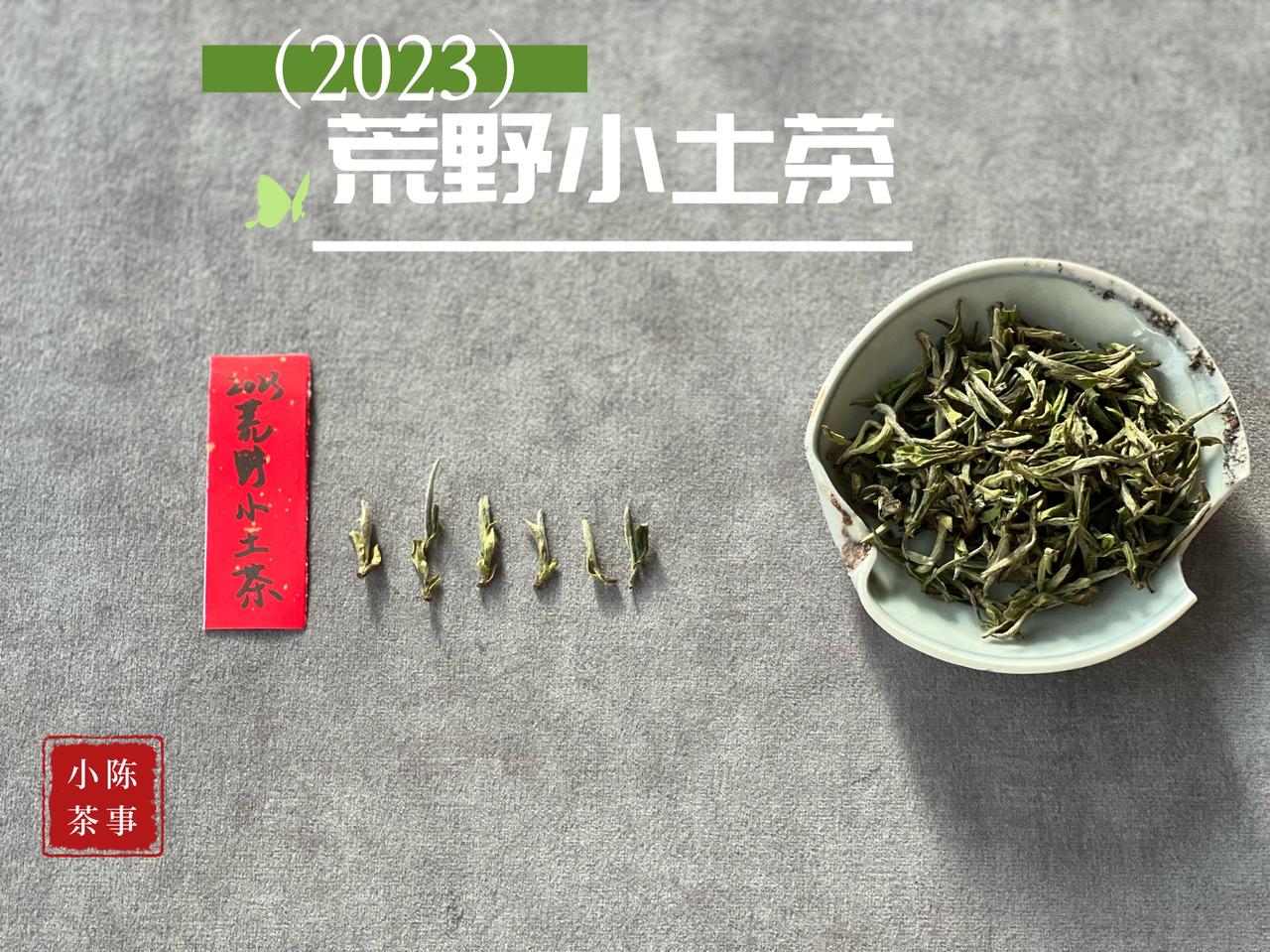 新白茶和老白茶混着喝，能提升茶味吗？
认识一位茶友，家中收藏了不少茶叶，平时很少