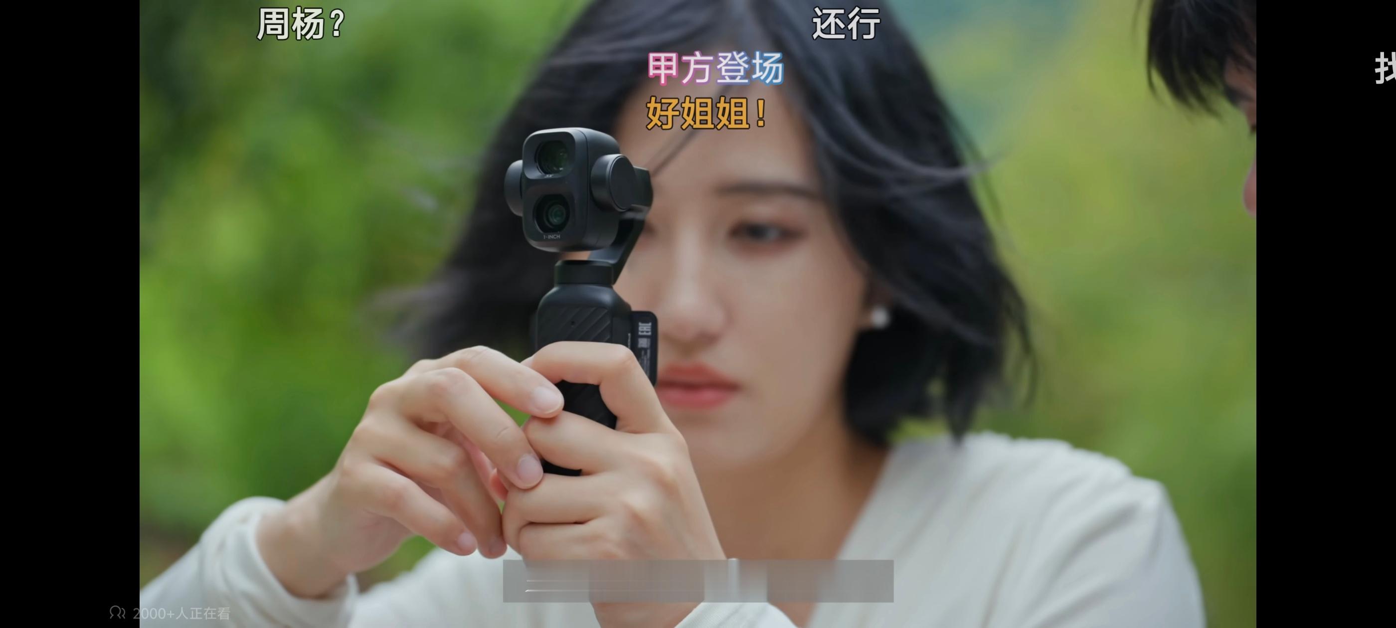 大疆对影石维权升级刷到好几个大疆 Pocket 4P 的商单了，但是我还没抢到机
