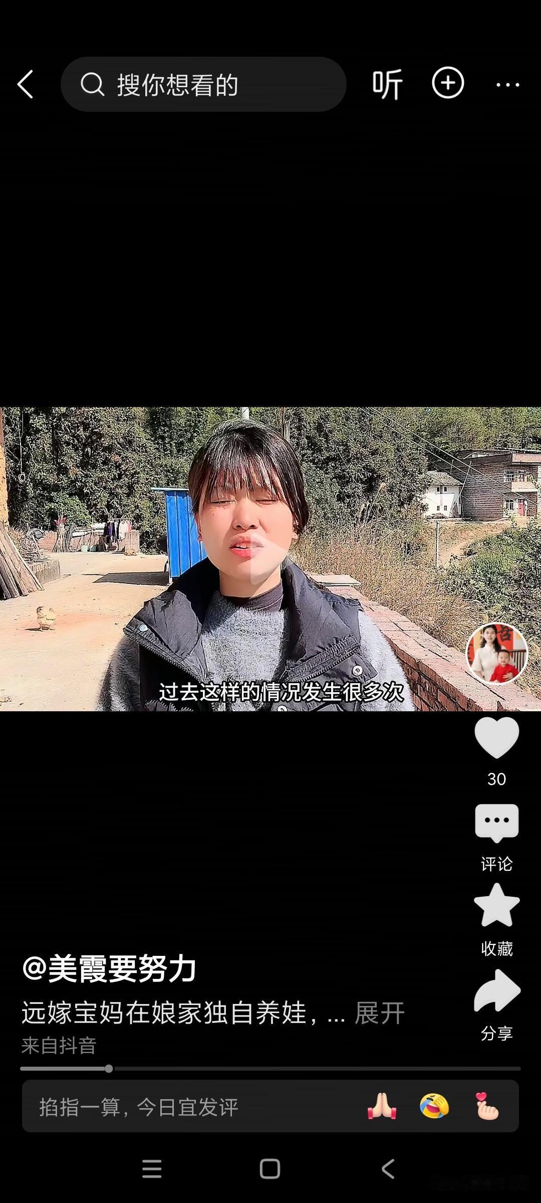 对呀，美霞嫁给楠楠八年，都没有打过工，天天吊在家里，好吃懒做，他还觉得自己受了天