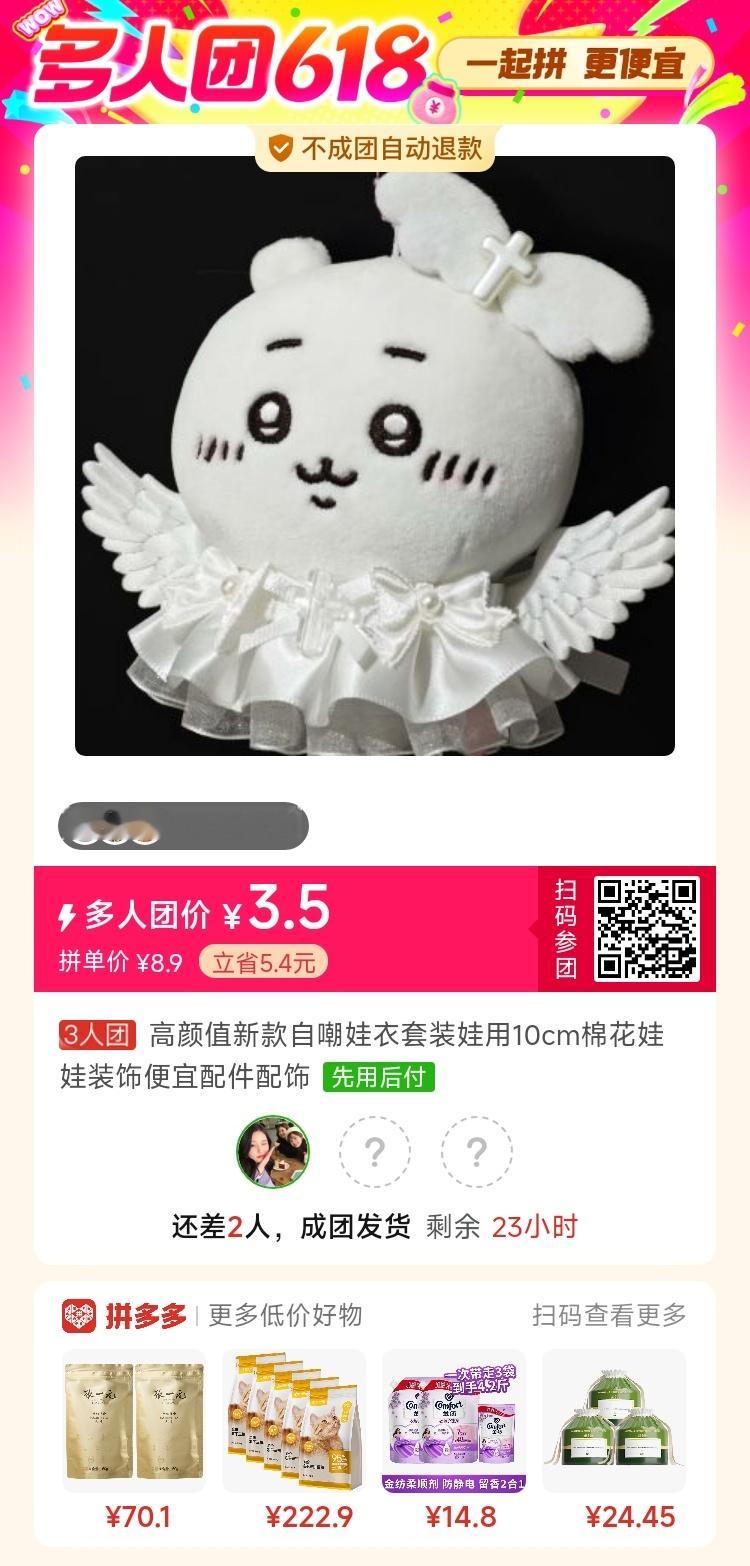 有人吗有人吗