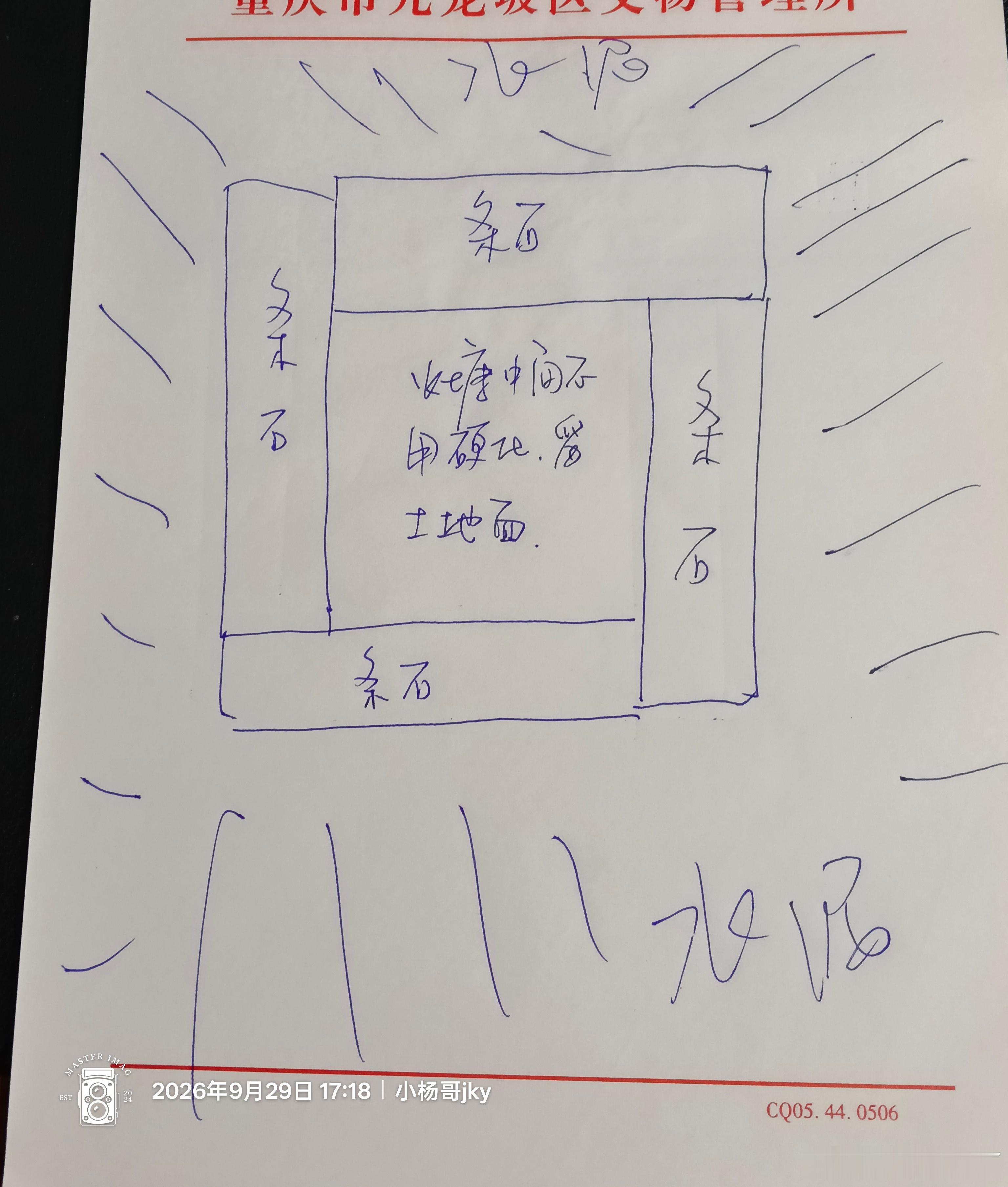 搞个火塘一直是我的梦想准备在农村老家弄个火塘欢迎过年大家来烤火涪陵比较古风，叫：