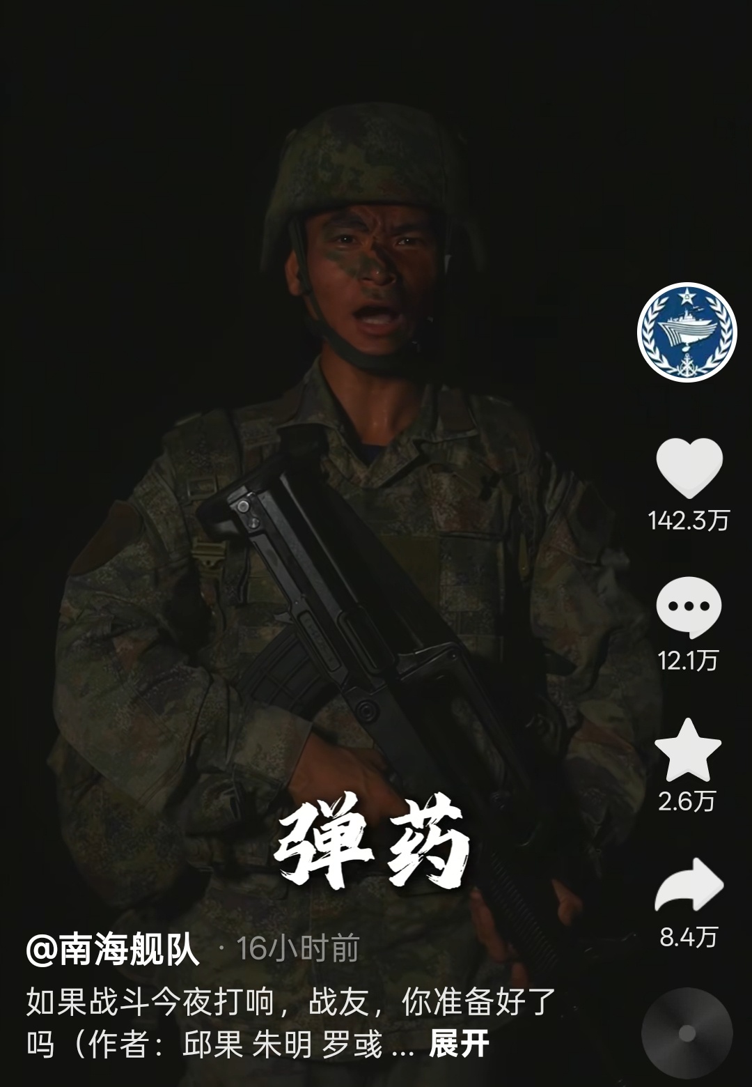 不惹事，但不怕事 