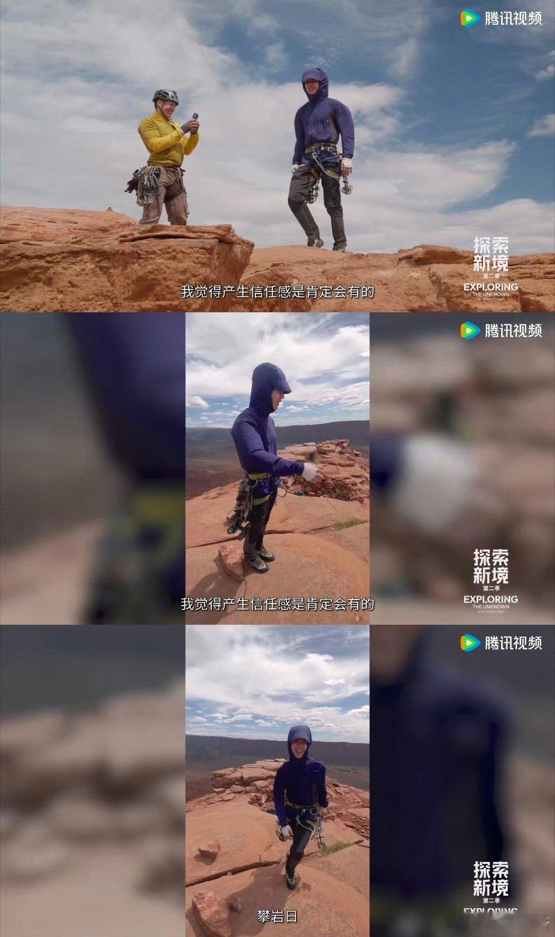 王一博在120米顶峰做滑步探索新境 看着王一博登顶后自由滑步，突然理解了什么是“