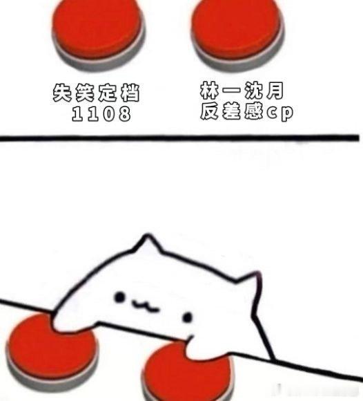 #失笑定档#林一和沈月搭档失笑定档，这两个人看着海报我就磕上了，快点上映我想看[