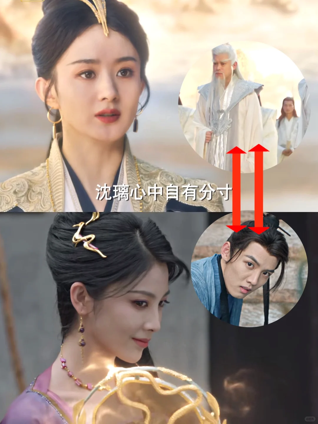 金娘子遇见他 其实是在讽刺天君众人👏