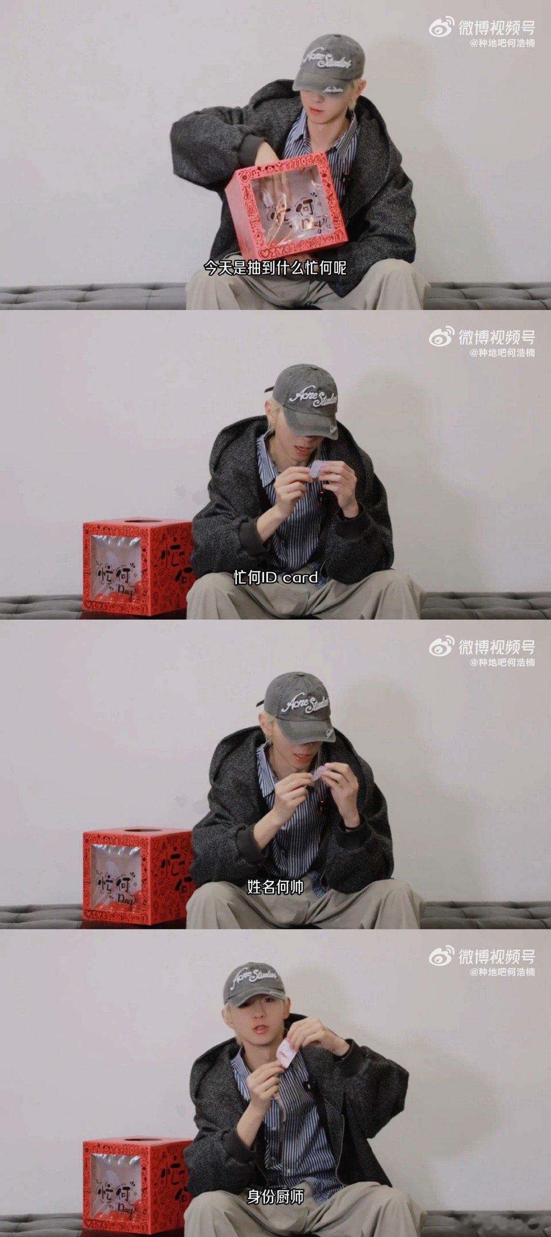 何浩楠做了5个小时的饭何浩楠何帅厨房今日开灶🔥抽卡解锁厨师身份，扎进厨房5小时