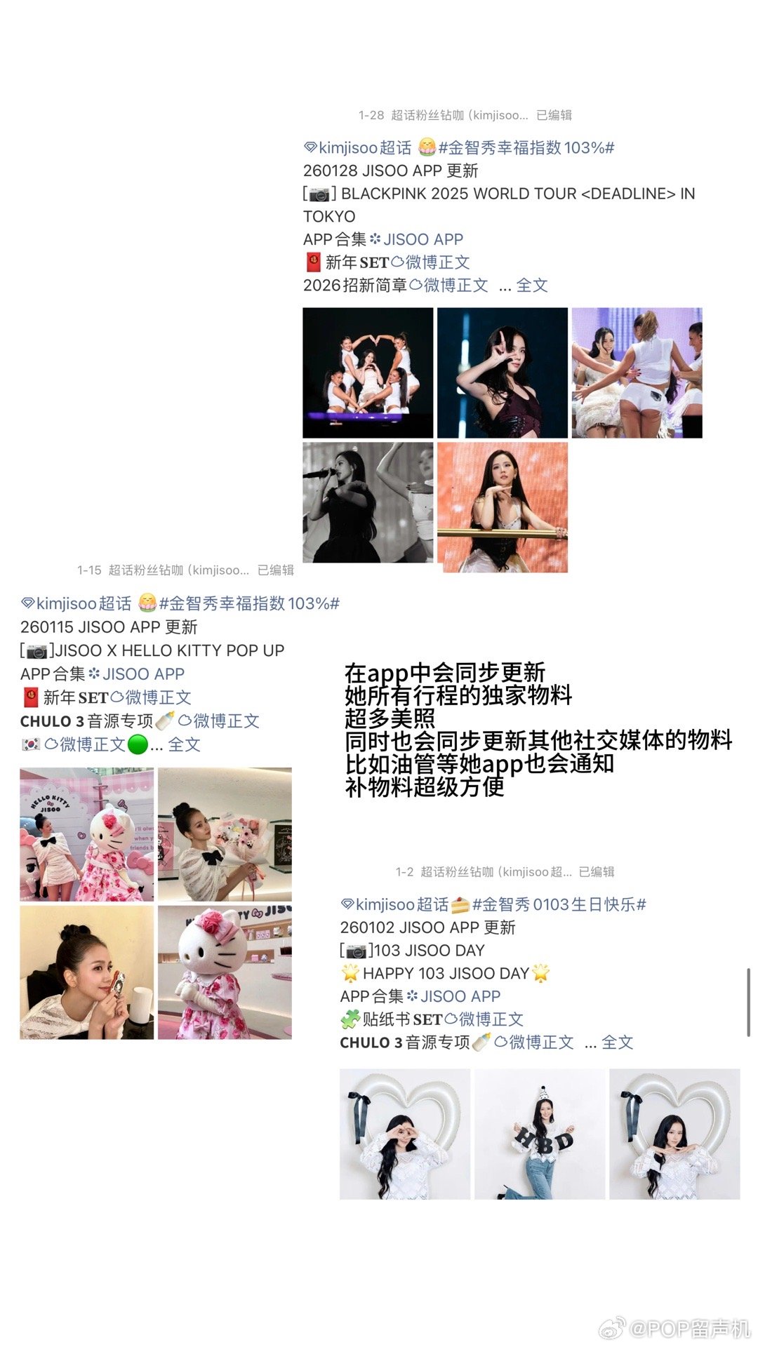 我们智秀 爱粉丝 粉丝才会双向回馈给你  两次回归中输不是凭嘴说出来的  爱粉丝