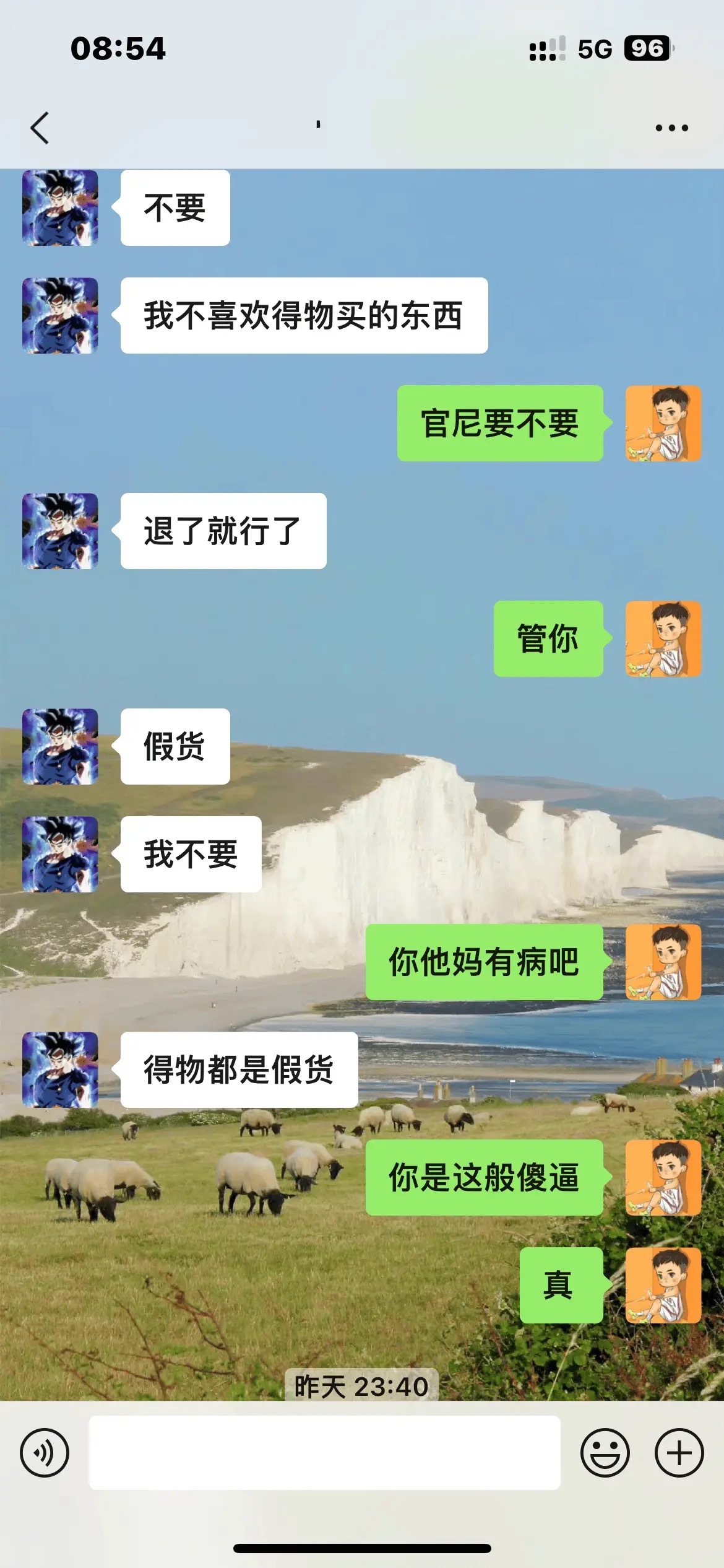 女网友求助:  给男朋友买了礼物却被嫌弃，大家评评理到底是谁的错？ ​​​