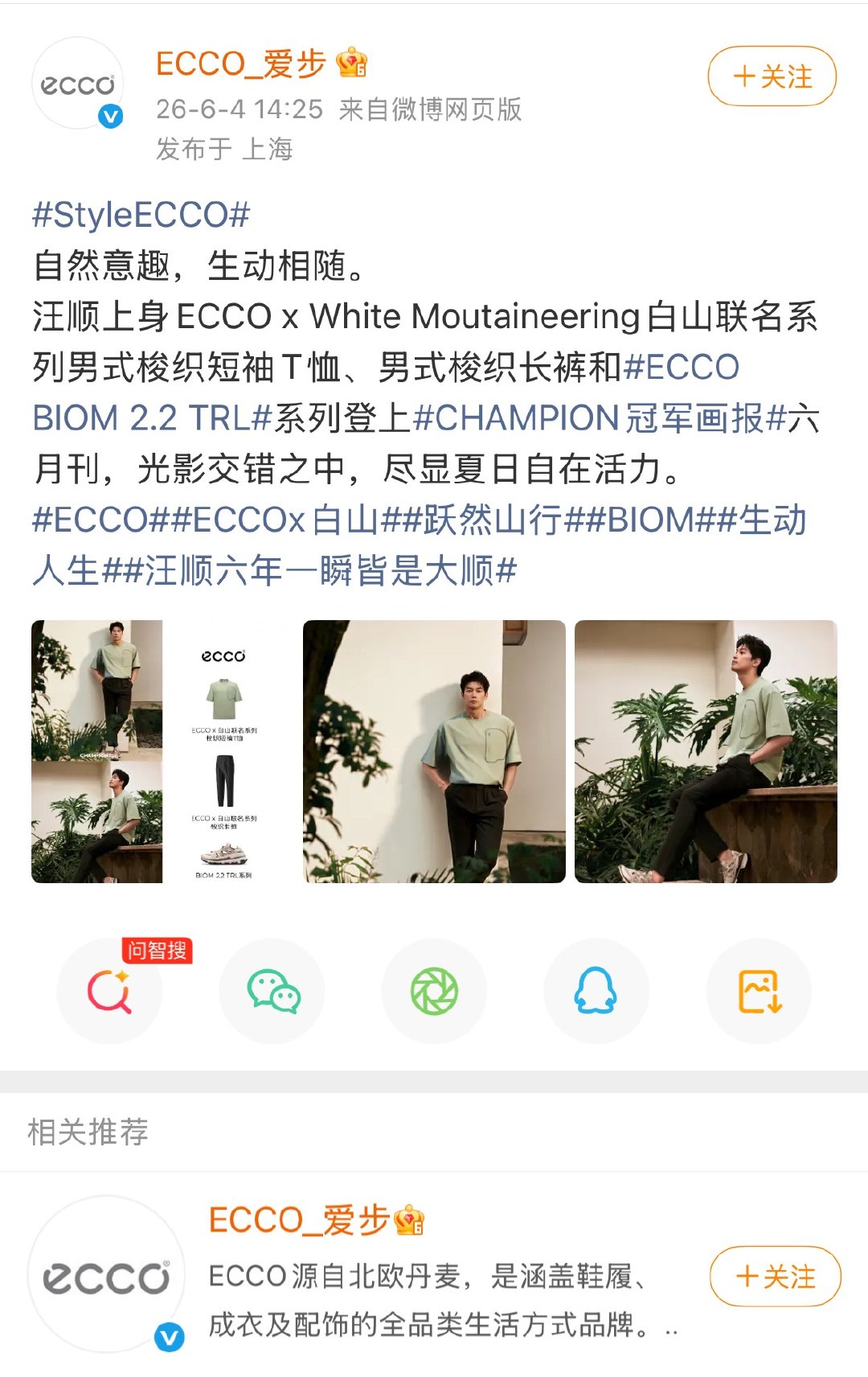 中体真让人难绷  专栏 · 豆荚笑话