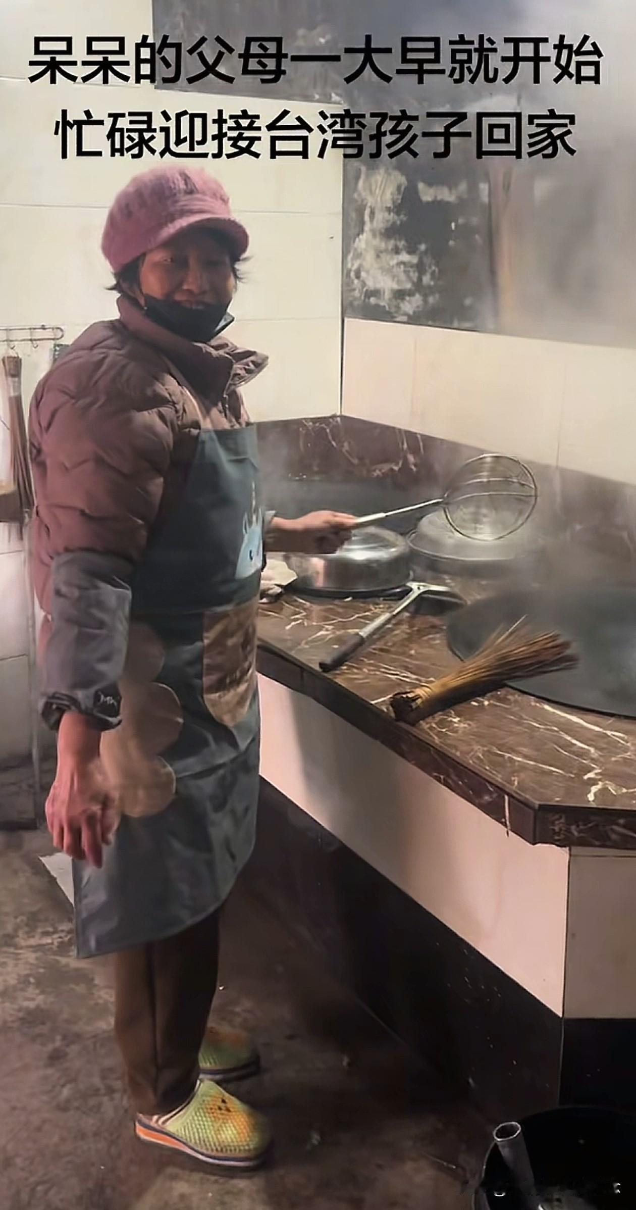 呆呆真的要迎接台湾同胞了，
今天呆呆家的小保安更新视频，
呆呆的爸爸妈妈一大早就