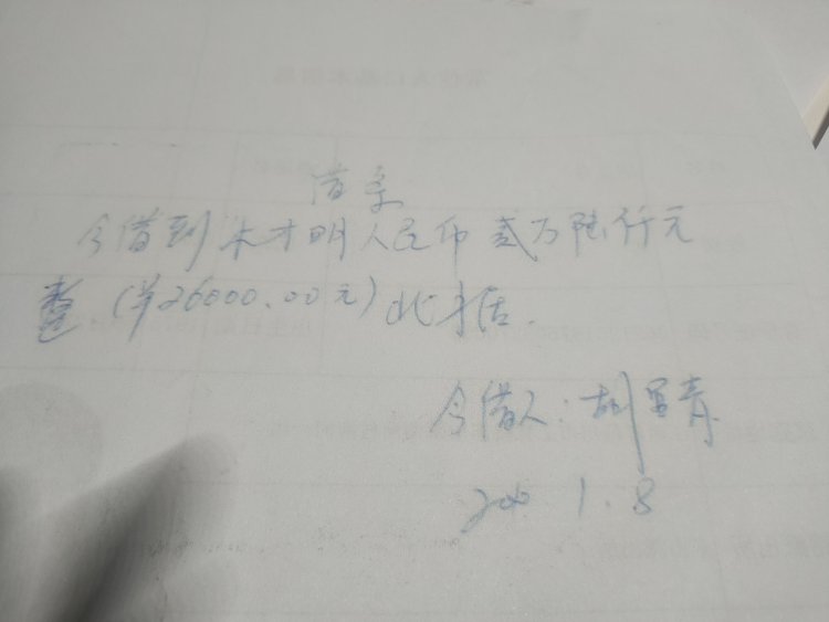 上游新闻报道“人在ICU咋借钱”24小时后：赣州中院纠错，真