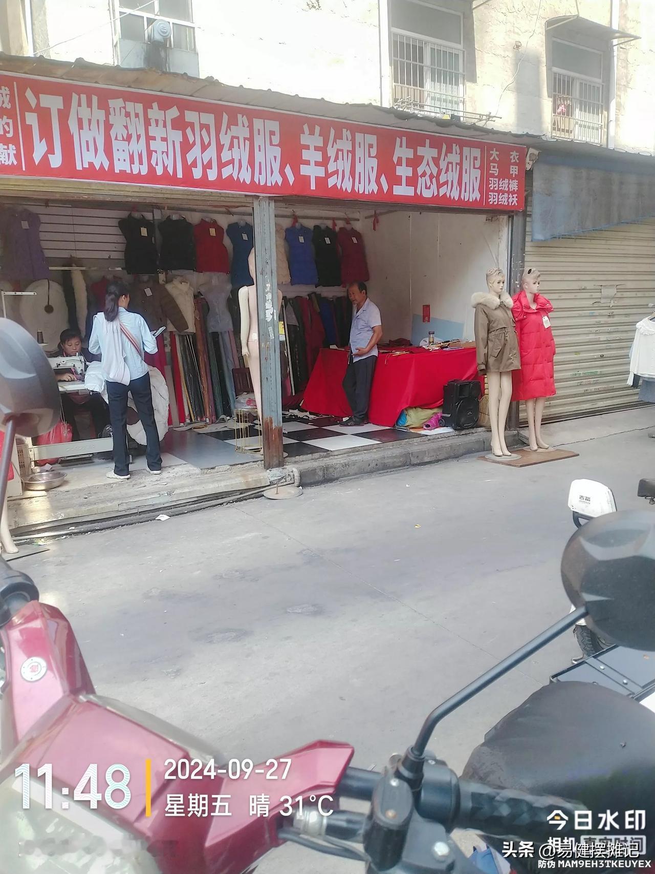 白沙洲三路南国都市菜场来了家订做羽绒服的门店，一年做四五个月的生意，其余时间男的