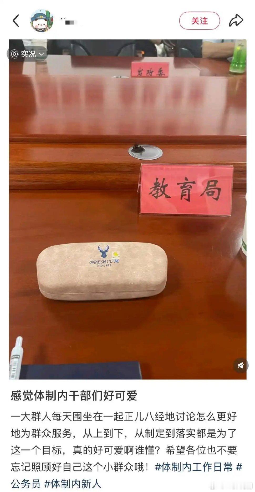 看完这段文字感觉需要有人赔偿我精神损失费 ​​​