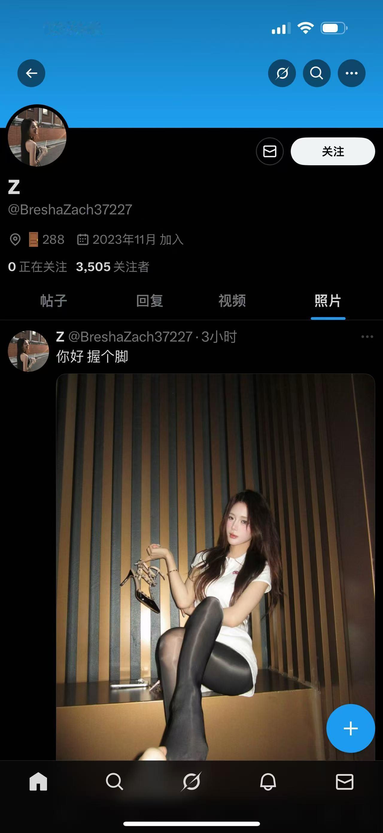 我🚪38，盗我图的为啥能收这么高