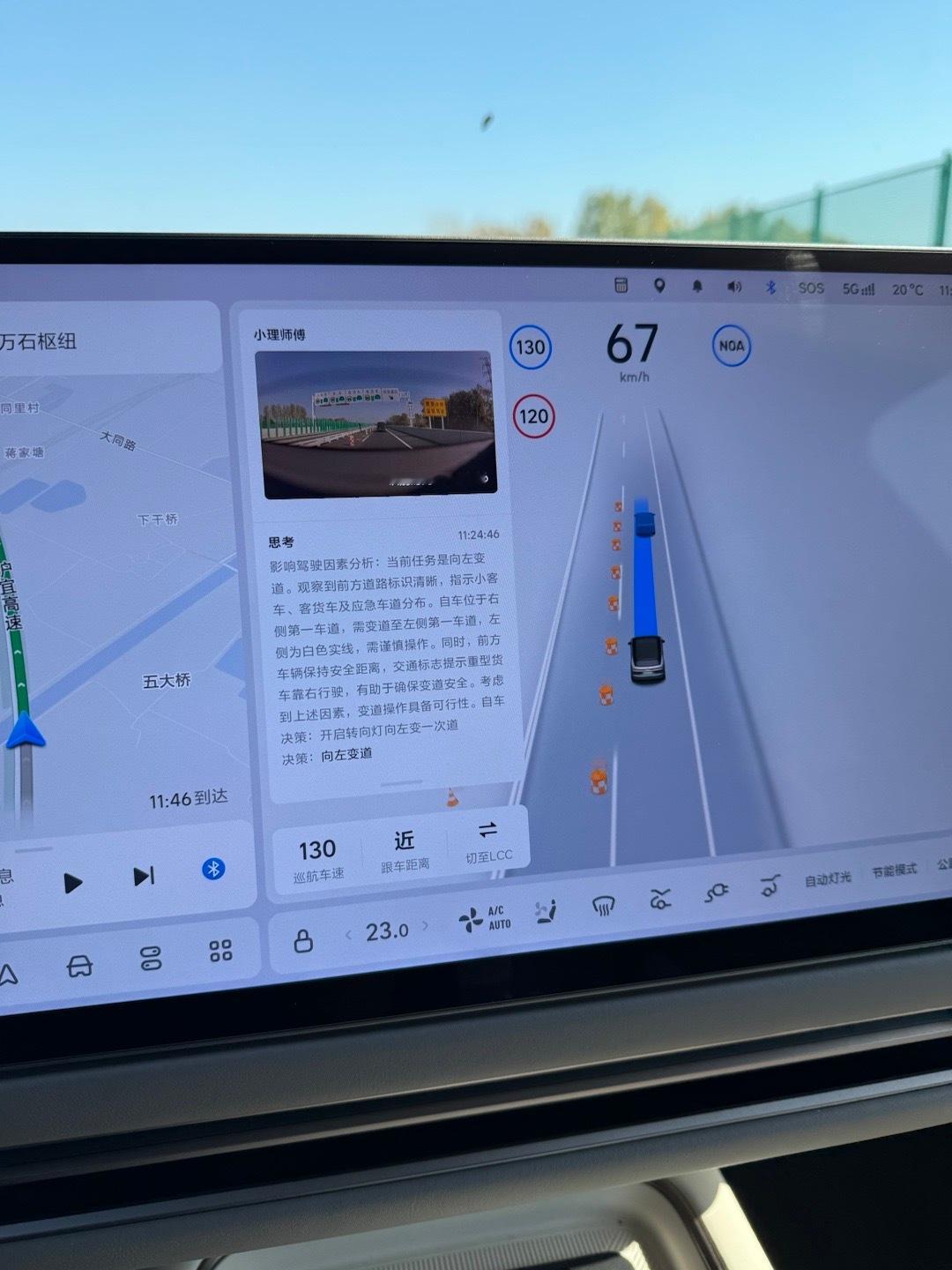 分析得头头是道 