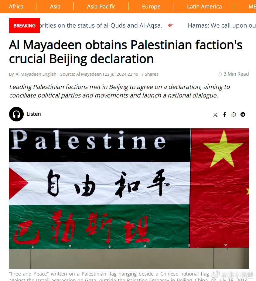 这个是真没有想到，估计美国也没有想到吧！