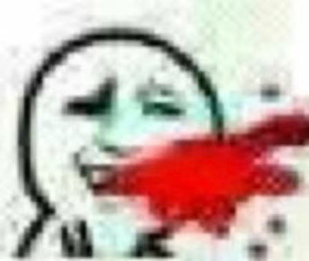 气死我了 