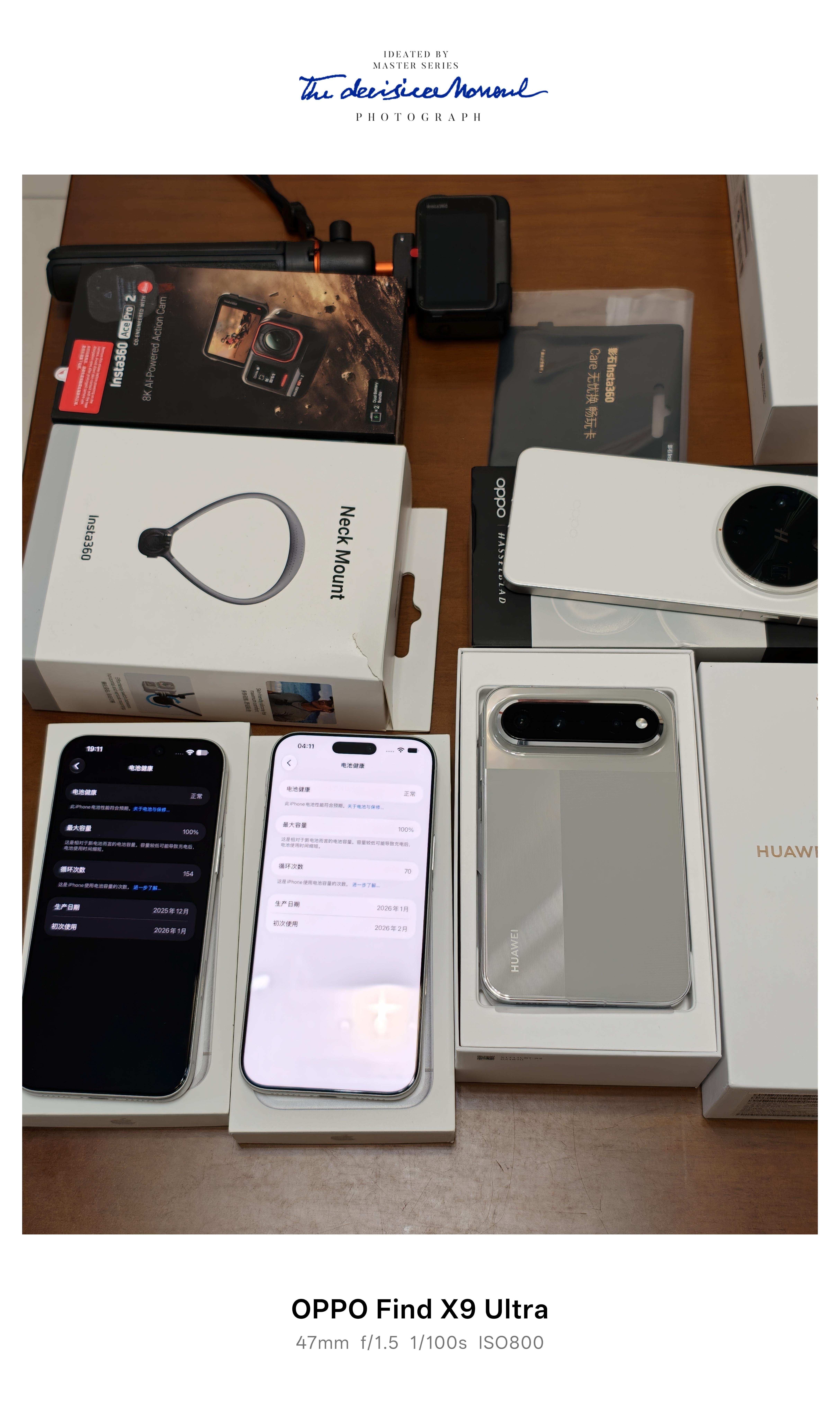 新到几个机子​影石360运动相机＋挂脖支架​OPPO Find X8Ultra白