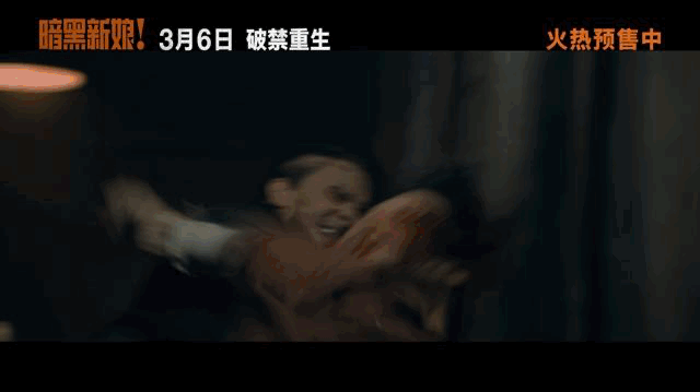 范晓萱暗黑新娘电影推广大使暗黑新娘预售开启 谁懂这种梦幻联动啊！《暗黑新娘！》官