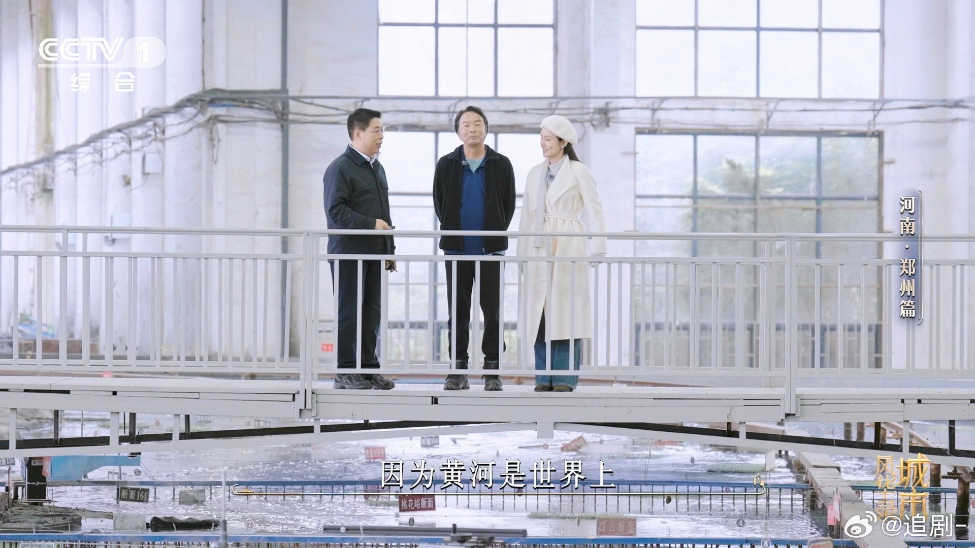 中国工程师复刻了一条黄河郑州有一条微缩版黄河1:600比例复刻黄河，800米模型