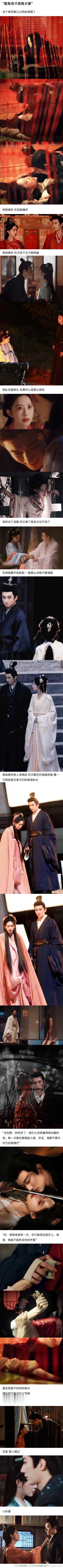 桃花映江山恨海情天来了，速速抬[春游家族]我要看刘学义沈在野 ​​​