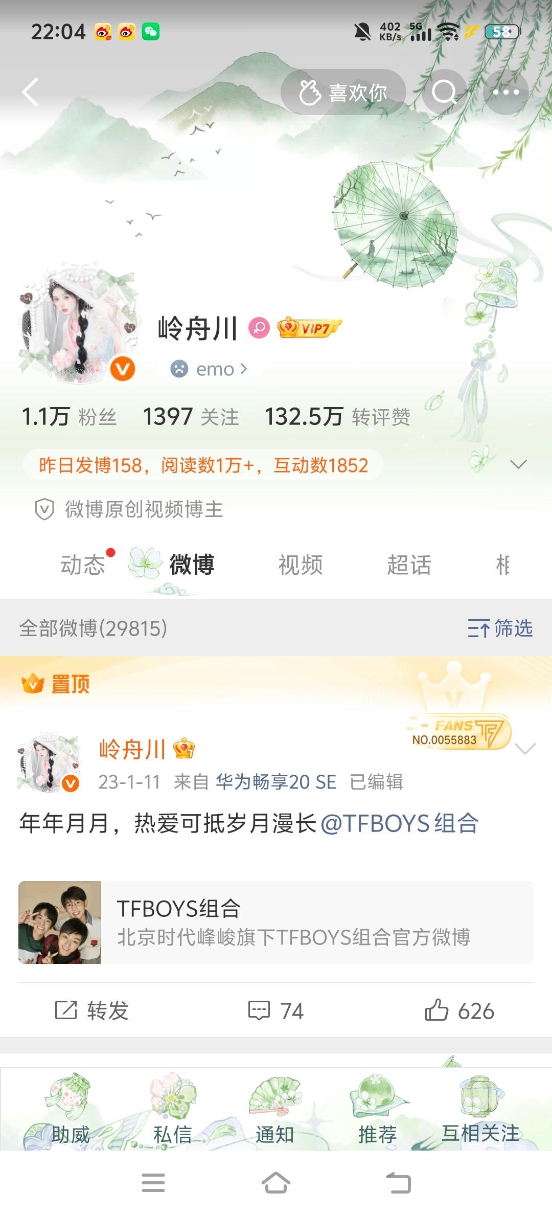所有人欣赏 