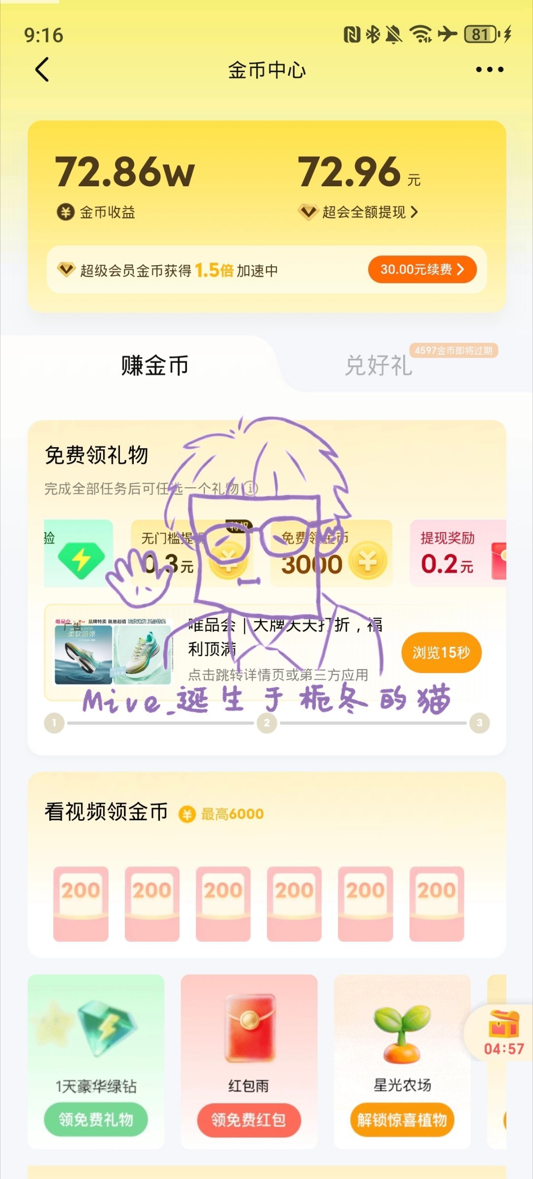 分享图片 ​  ​​​