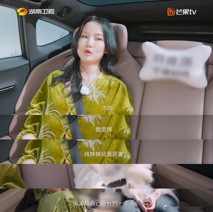 黄龄欣赏单依纯比自己厉害湖南卫视背后黄龄说单依纯比自己厉害，这份谦逊太圈粉。单依