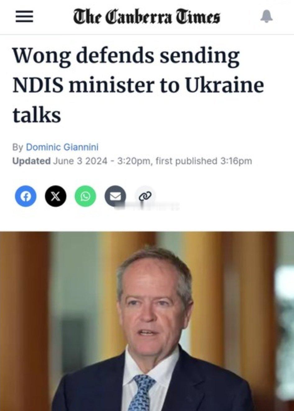6月3日据外媒报道，澳大利亚将派遣国家残障保障部（NDIS）部长比尔·肖顿（Bi