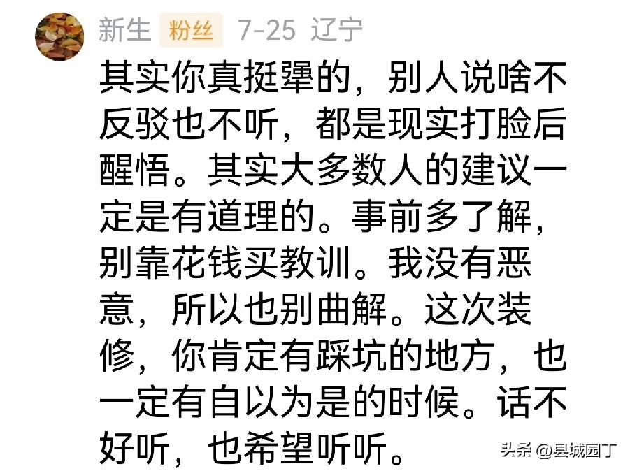 自从我这个高敏感人开始觉醒之后，无论现实中还是网络中，我都开始远离或隔绝NPD，