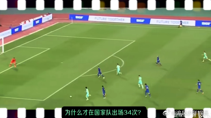 国足vs库拉索 刚在小破站刷到科普视频，才知道库拉索居然踢进过世界杯！这次和国足