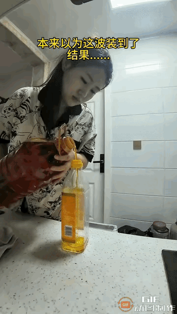 一开始，我以为又学会一个生活小妙招