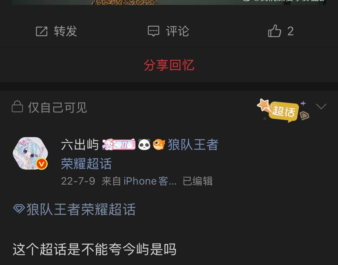 22年就敢向浪包开战了 不愧是我 