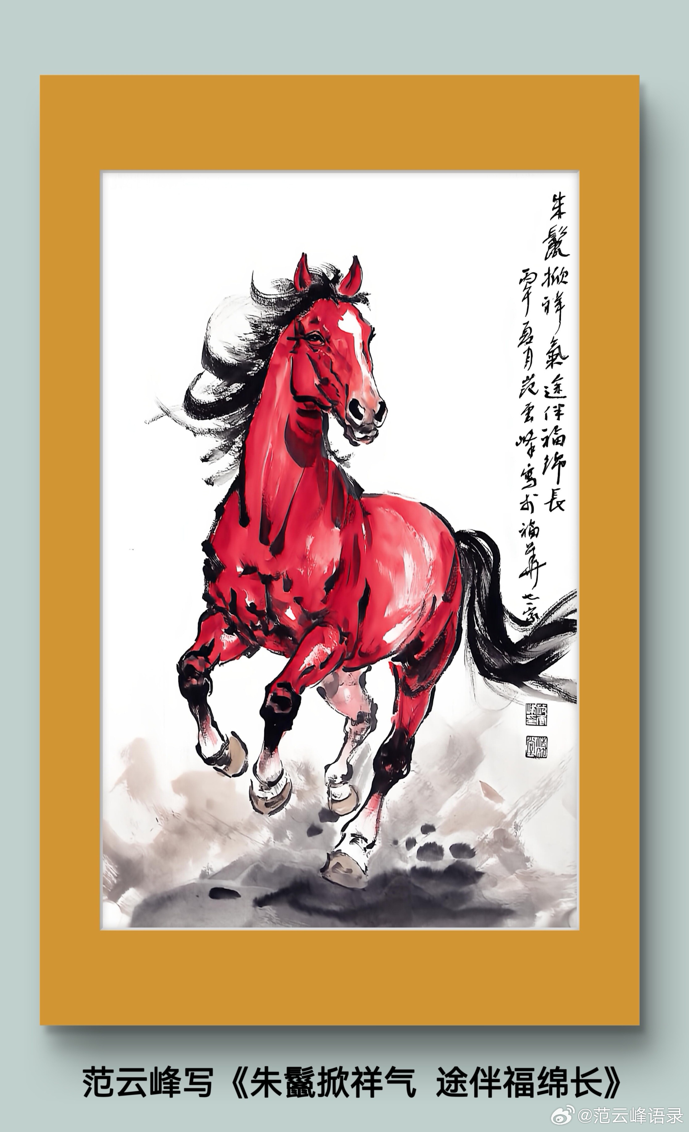 一笑三语：高瞻、高行、高境——90聊营销与管理智慧        家人们吉祥！我