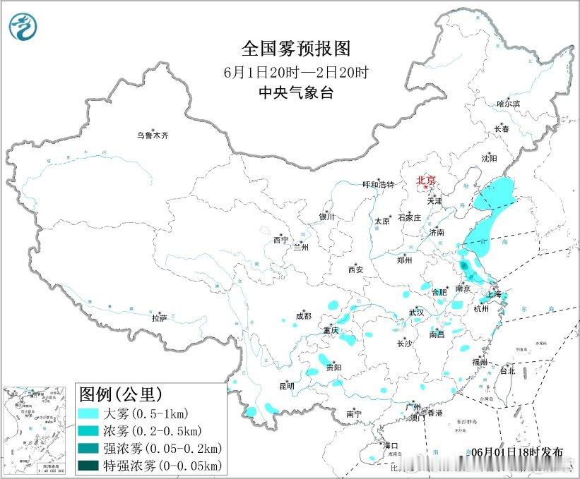 【大雾】中央气象台6月1日18时发布大雾黄色预警：预计，6月1日夜间至2日白天，