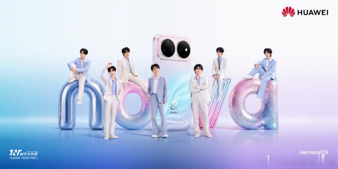 时代少年团华为 nova 海报  时代少年团关于夏日的回忆 晴空为伴，少年奔赴夏
