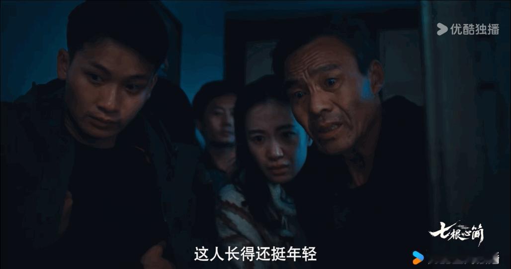 谁家国产剧凶手是块培根救命！这剧的反转直接把我 CPU 干烧！培根当凶手就算了，