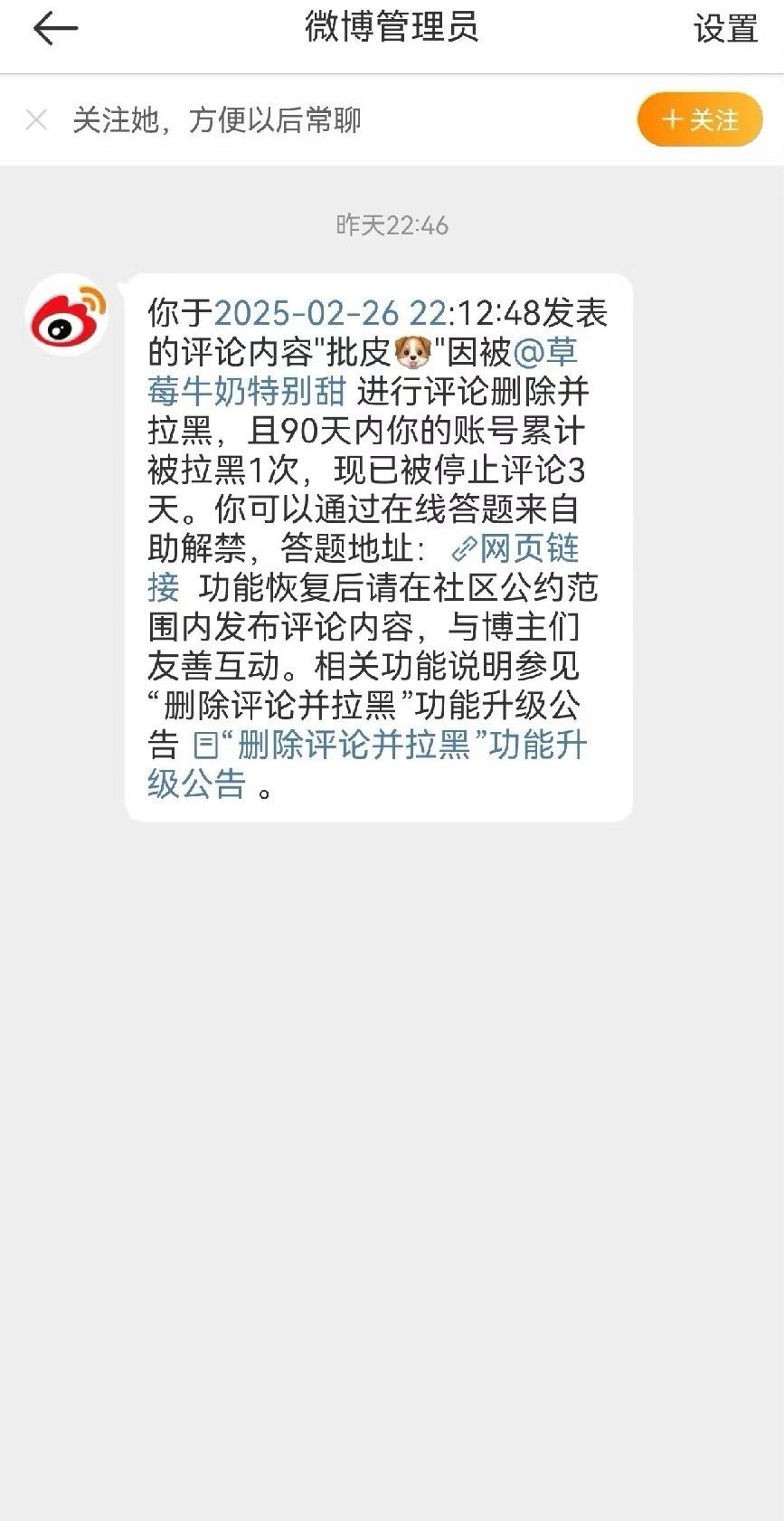 我早就笃定道草莓牛奶特别甜是一个团队为什么呢？因为釜山世乒赛 小组赛高峰最多有5