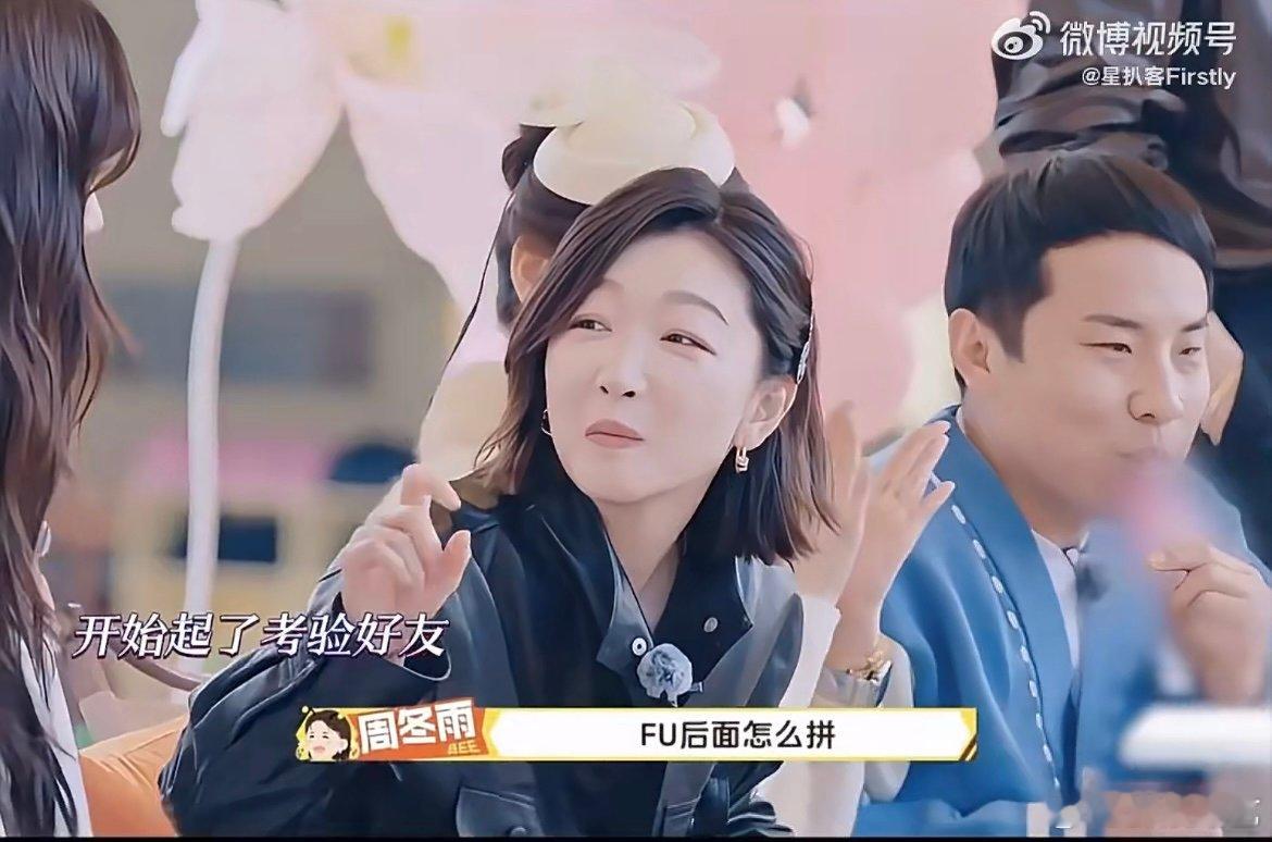 周冬雨谈理想型 周冬雨的理想型设定太戳心，有责任感、有担当还不“mean”，精准