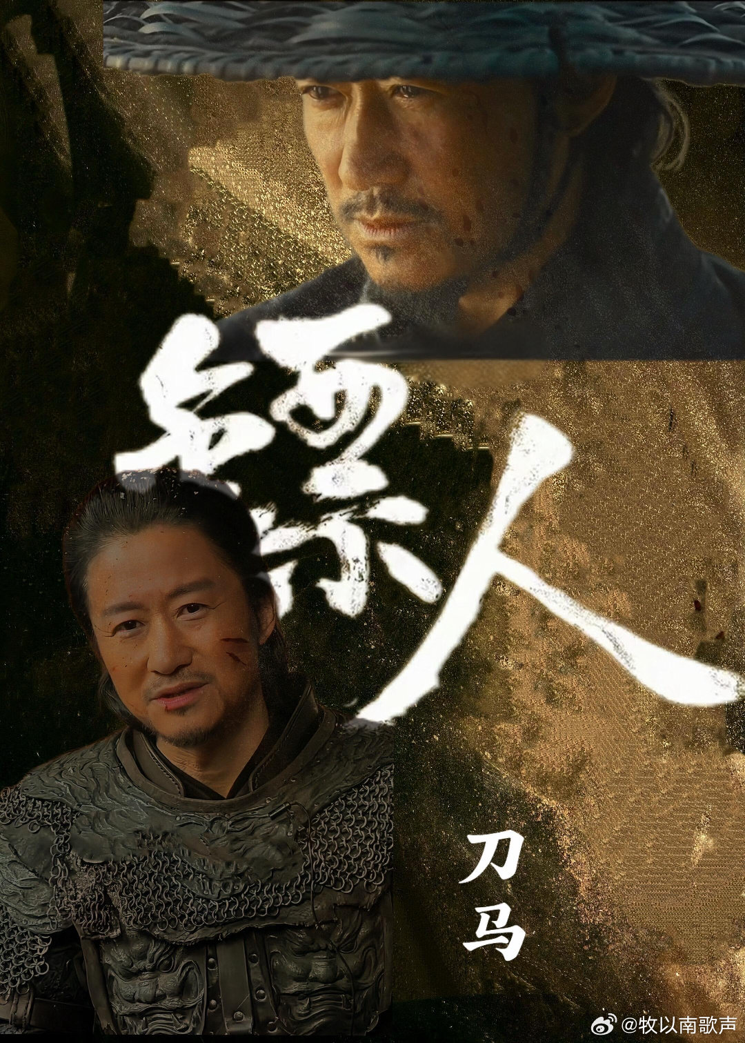 吴京 不男凝不女凝他京凝 吴京的内核从来都是慕强，他从不用弱化女性来衬托男主。龙